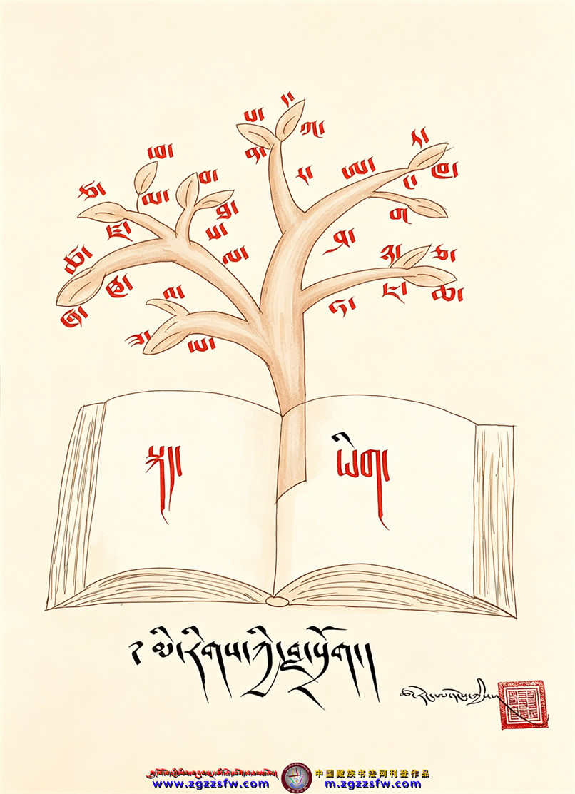 才让爱珠11.jpg