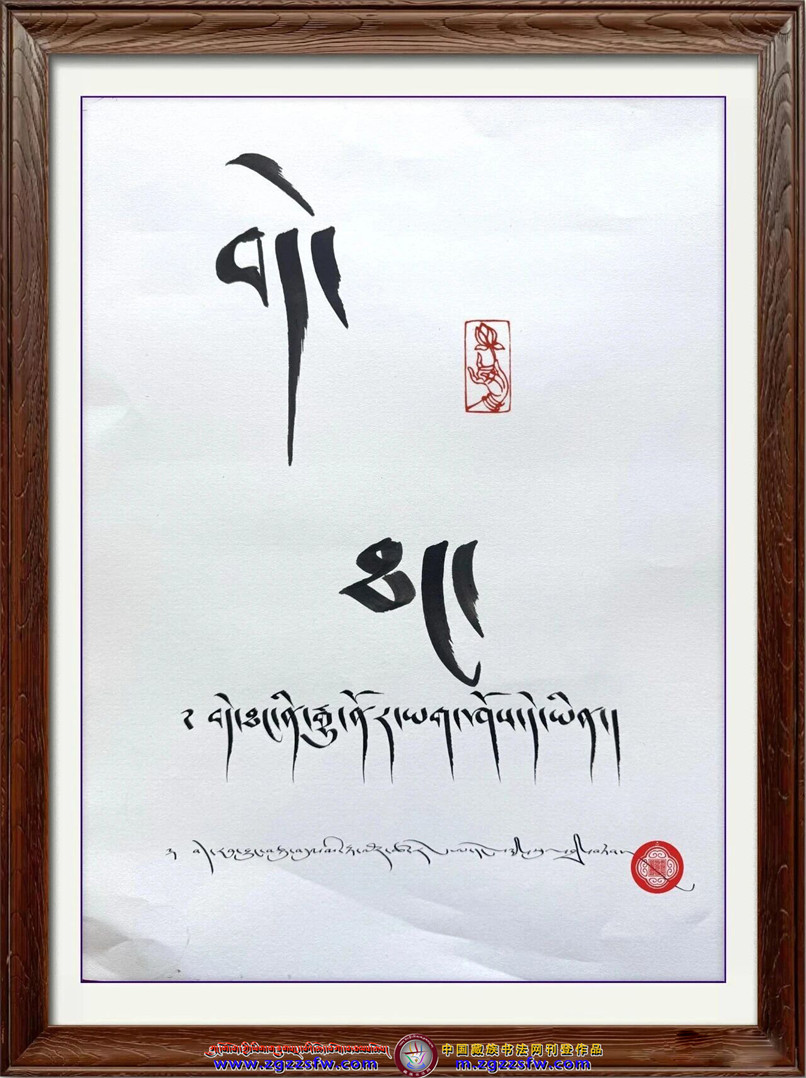 才让爱珠7.jpg