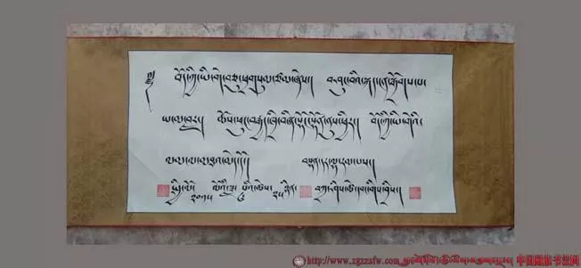 བཀྲ་ཤིས་ཚེ་དབང་། - 中国藏族书法网 བཀྲ་ཤིས་ཚེ་དབང་། - 中国藏族书法网