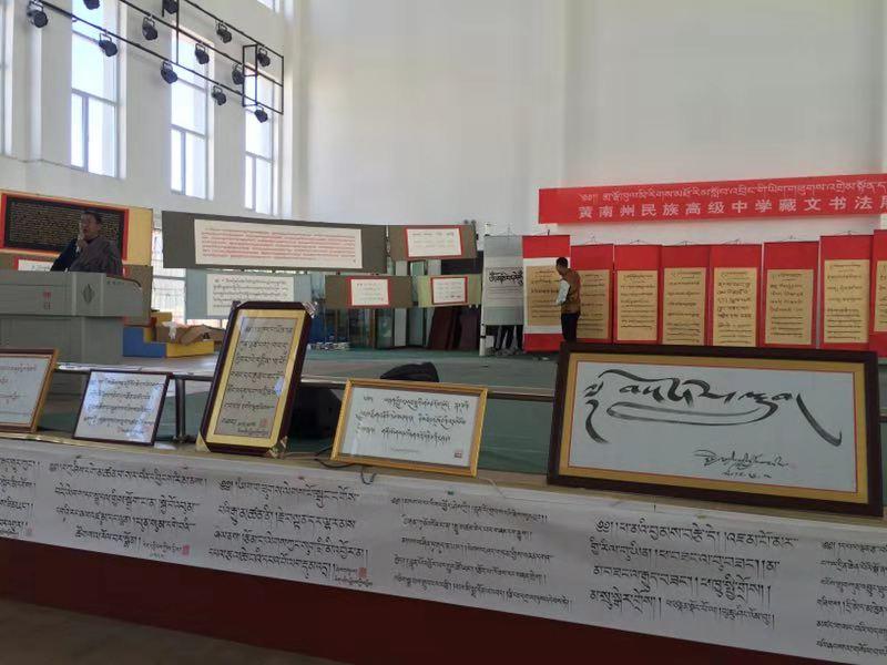 海南民族中学书法活动 (9).jpg