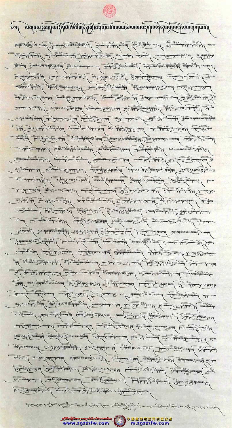 车赛巴桑 (7).jpg