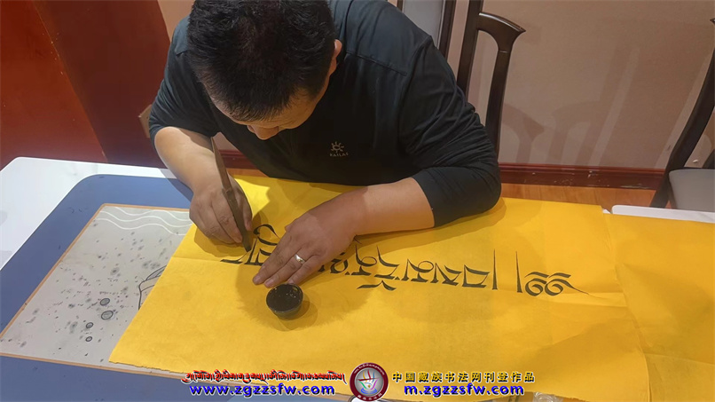 2024碌曲书协总结会6.jpg