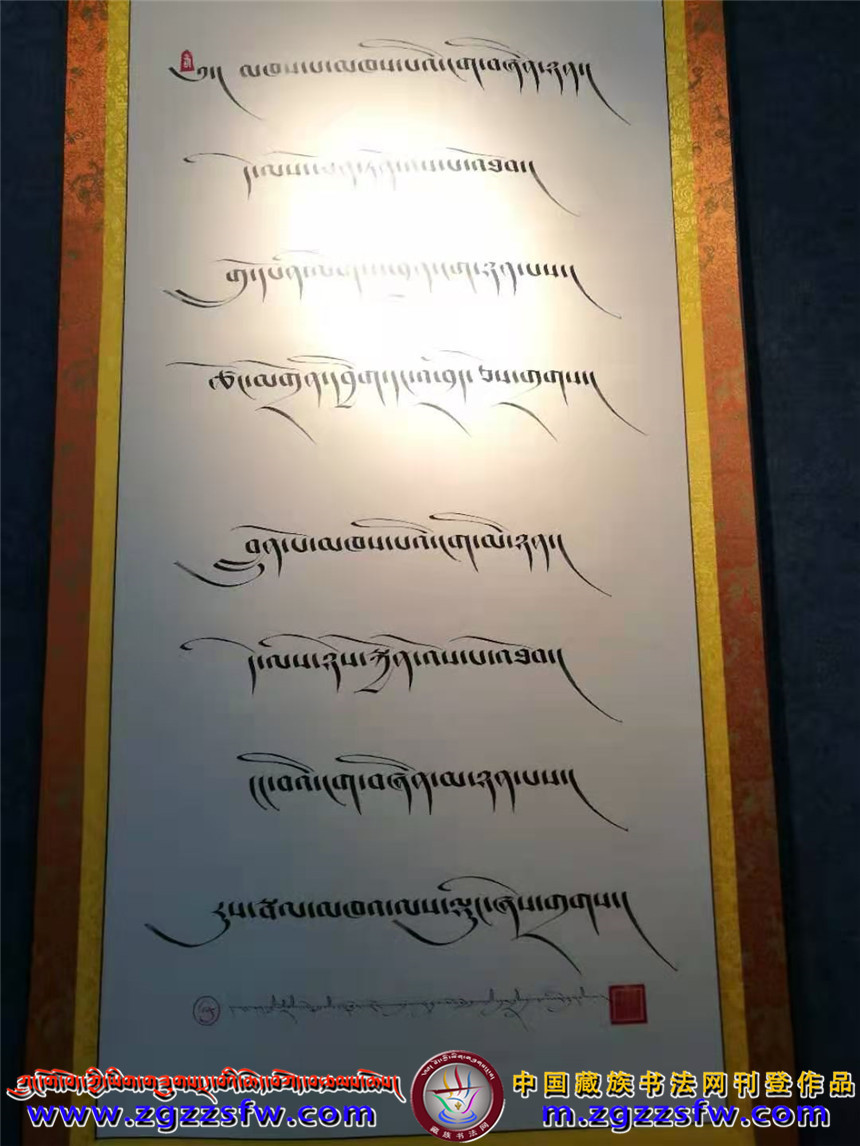 玛曲迭部书法交流 (5).jpg