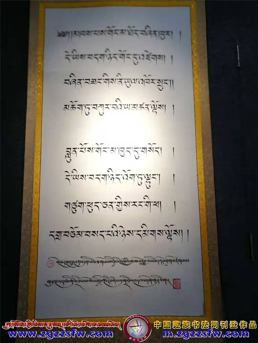 玛曲迭部书法交流 (4).jpg