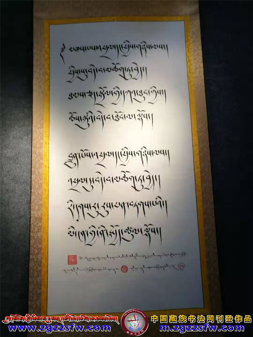 玛曲迭部书法交流 (6).jpg
