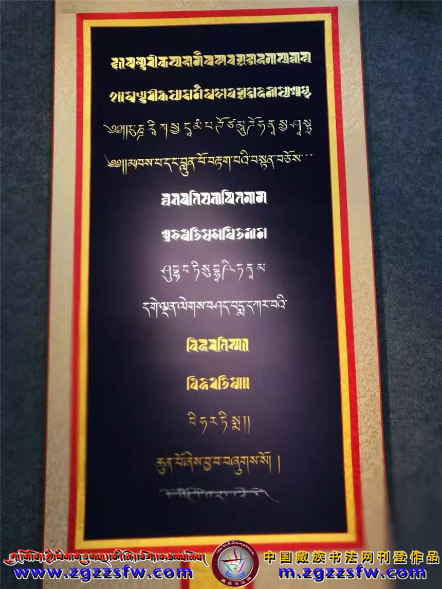 玛曲迭部书法交流 (3).jpg