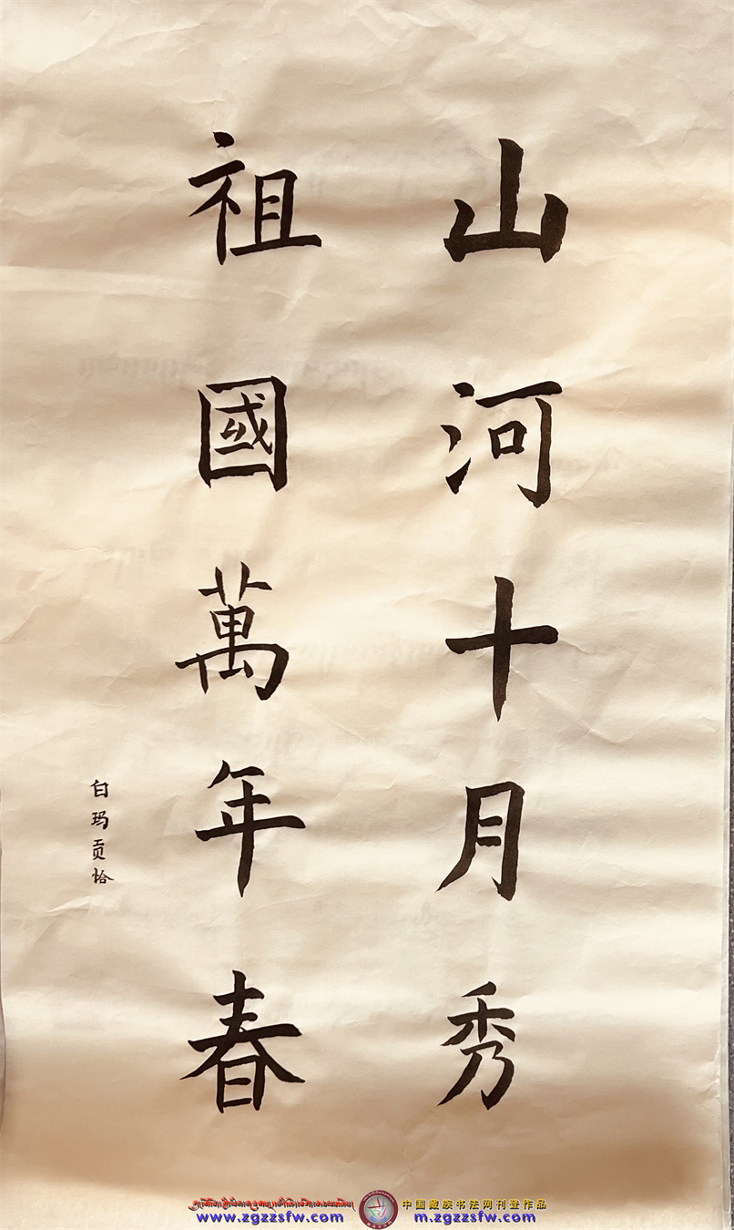 那曲比如县19.jpg