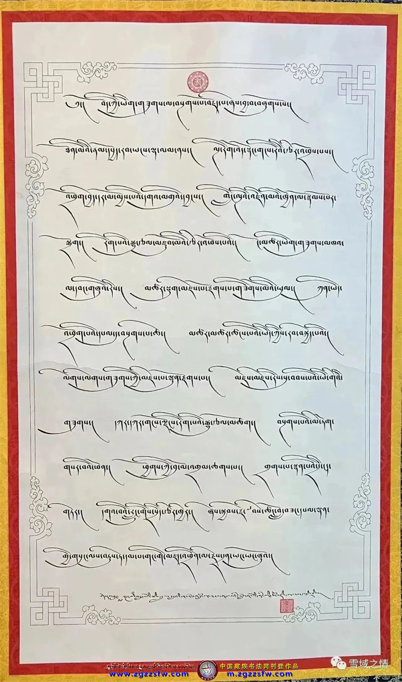 车赛巴桑 (12).jpg