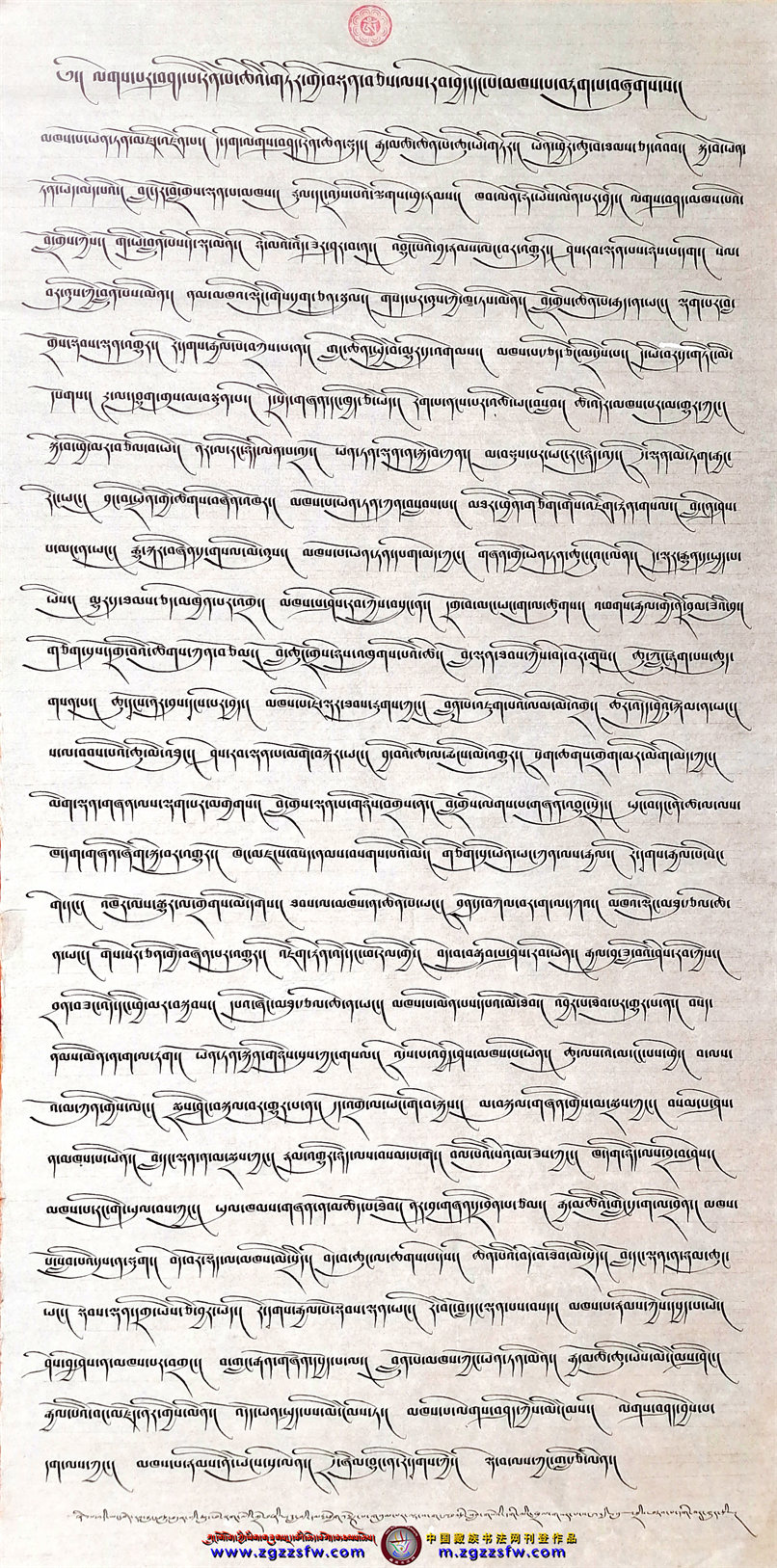 车赛巴桑 (13).jpg