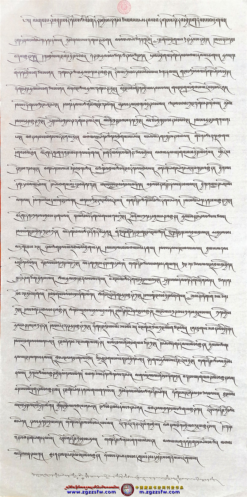 车赛巴桑 (14).jpg