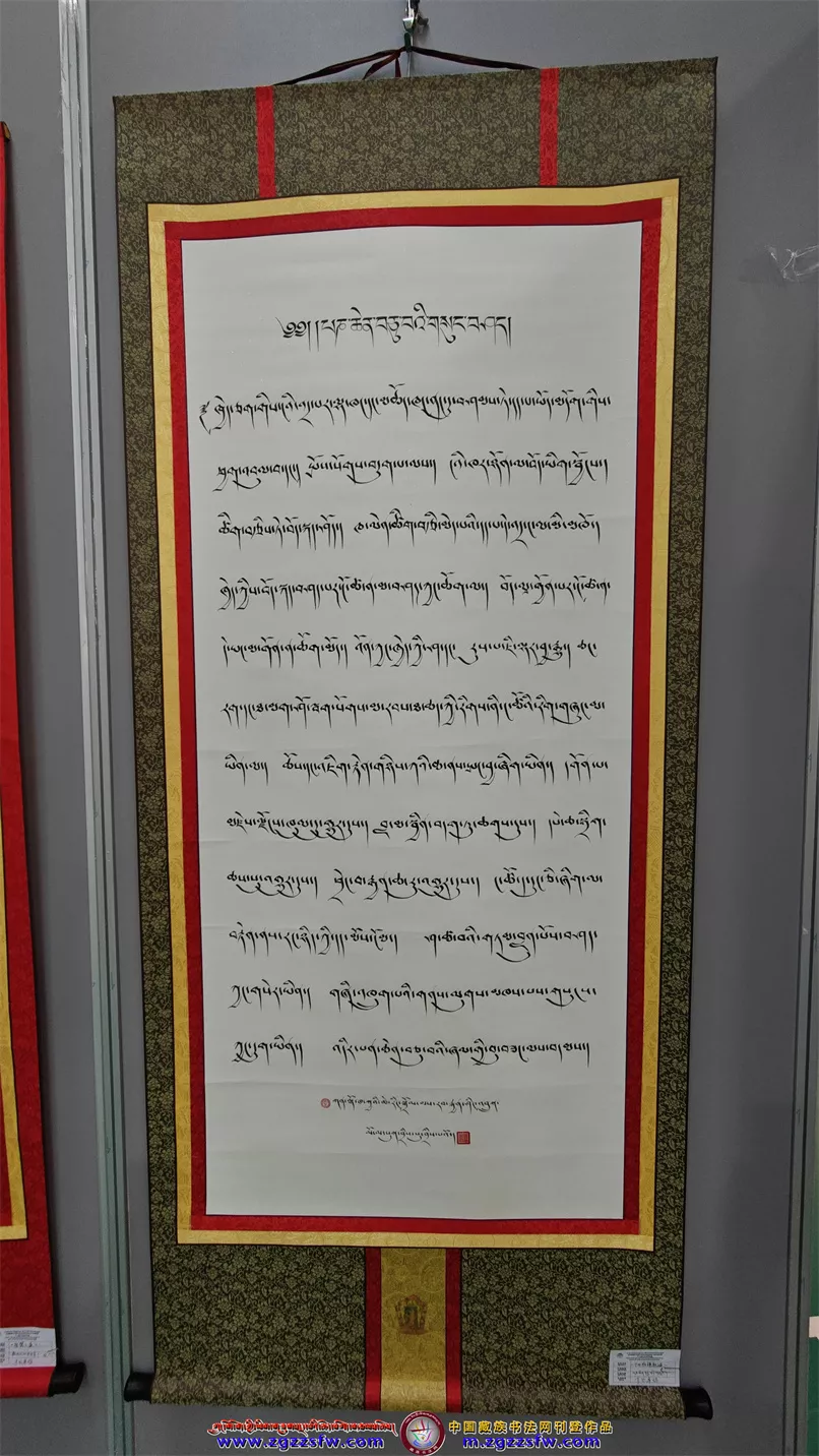 སློབ་འབྲིང་སློབ་མའི་མི་སྒེར་ཡིག་གཟུགས་བརྩམས་ཆོས་འག - 中国 སློབ་འབྲིང་སློབ་མའི་མི་སྒེར་ཡིག་གཟུགས་བརྩམས་ཆོས་འག - 中国