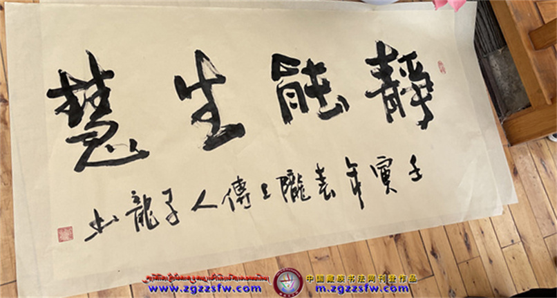 夏河书协 (6).jpg