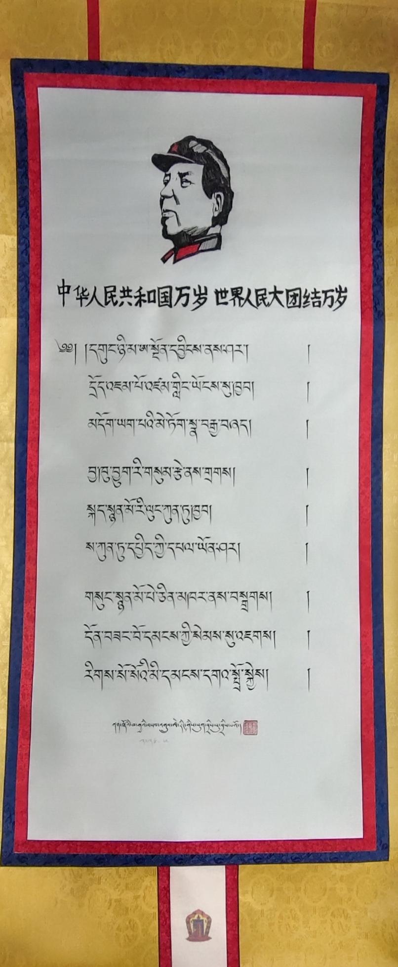 合作藏小学生14.jpg