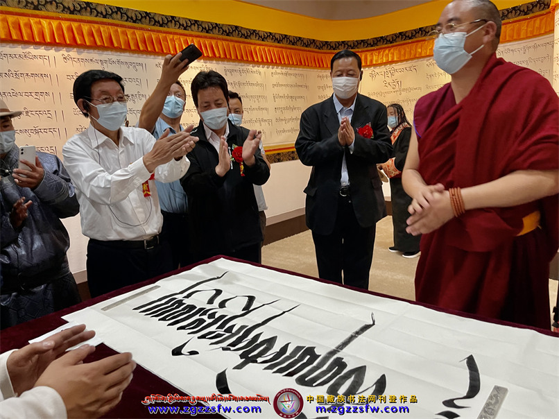日毛桑旦尖措书法展 (14).jpg