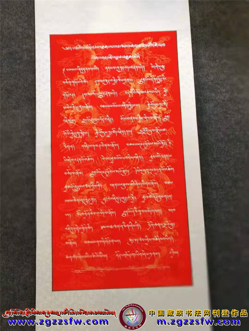 玛曲迭部书法交流 (10).jpg