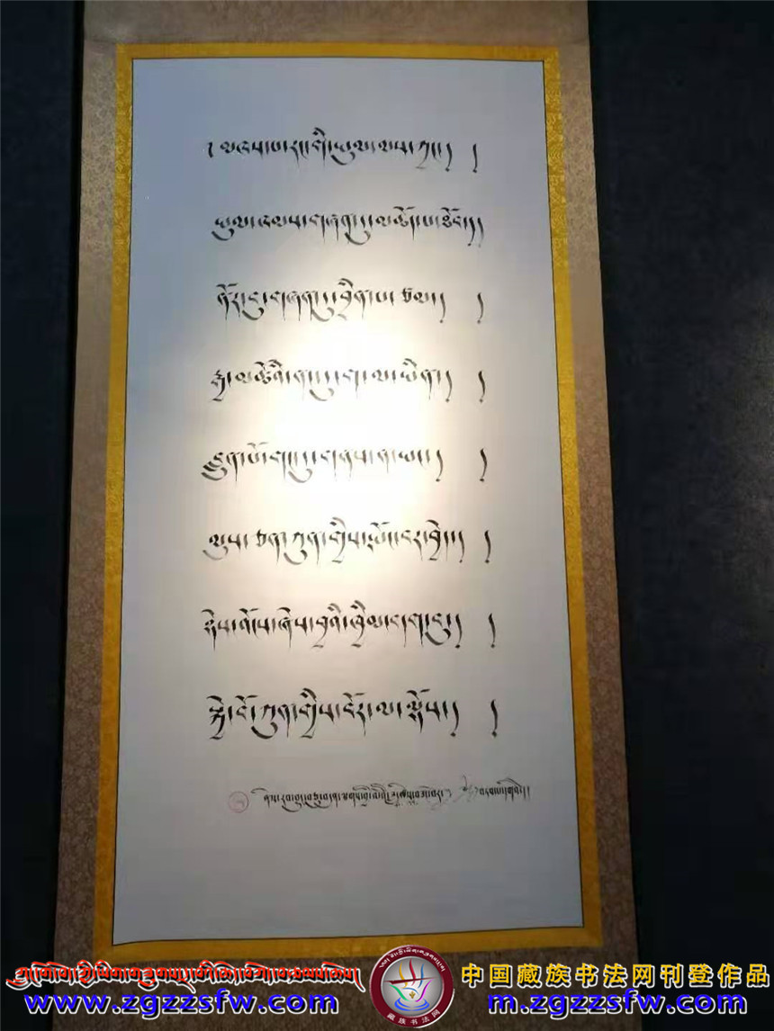 玛曲迭部书法交流 (8).jpg