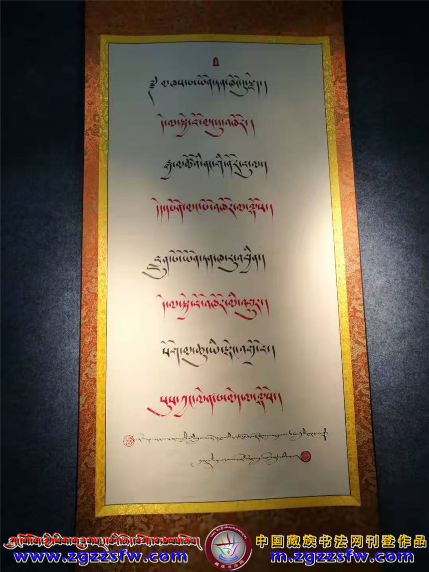 玛曲迭部书法交流 (13).jpg