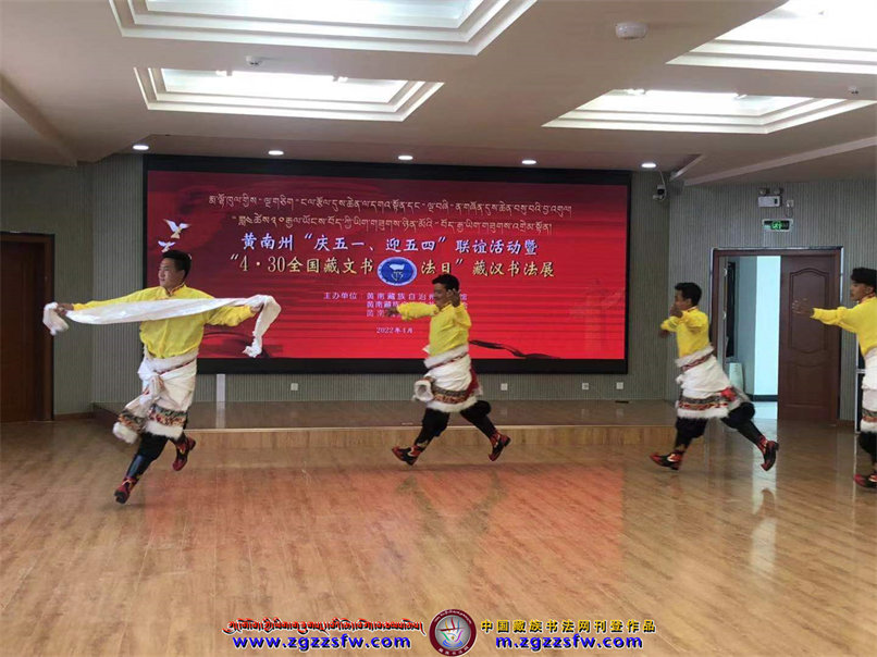 黄南州庆书法节 (6).jpg