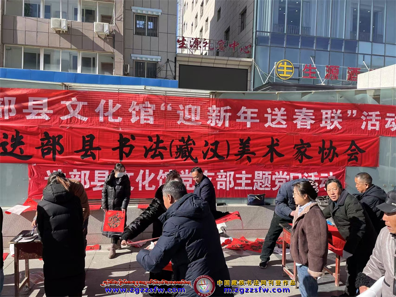 迭部县0.jpg