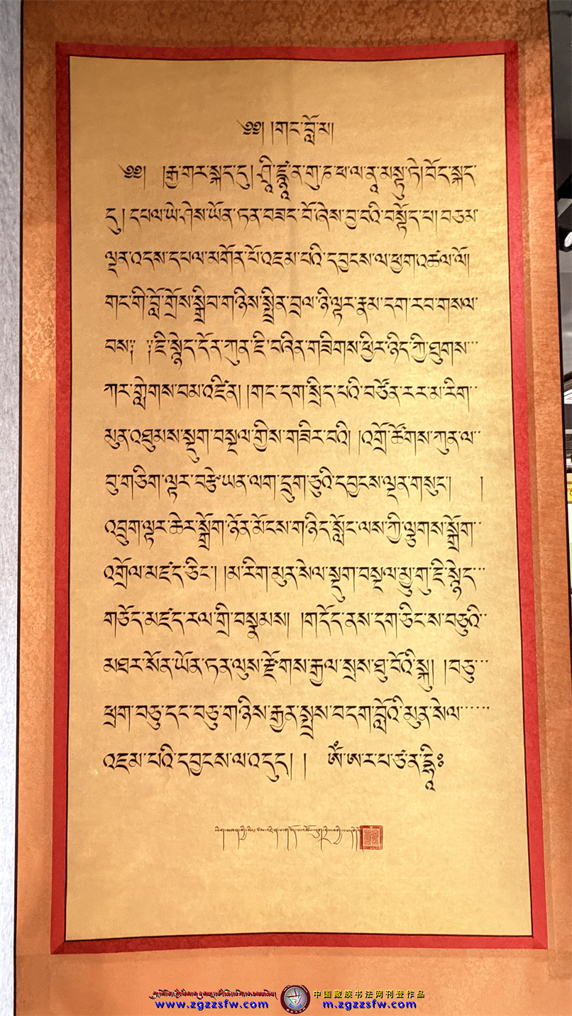 交巴草5.jpg