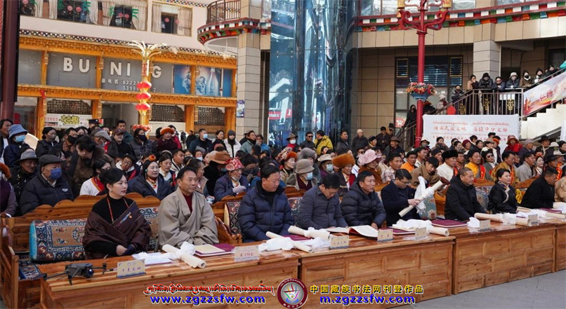 德格体书法新书发布2.jpg