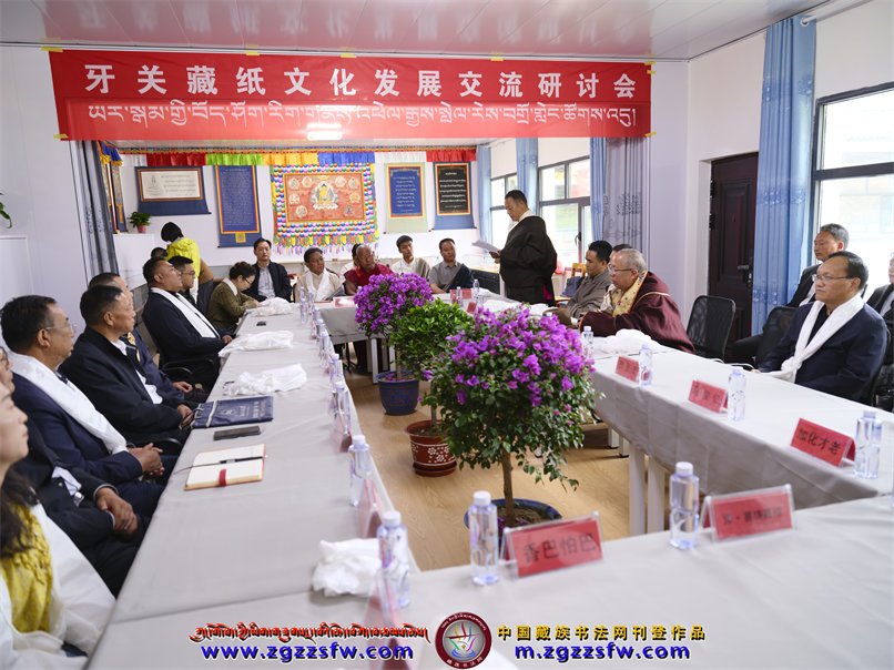 牙关藏纸1.jpg