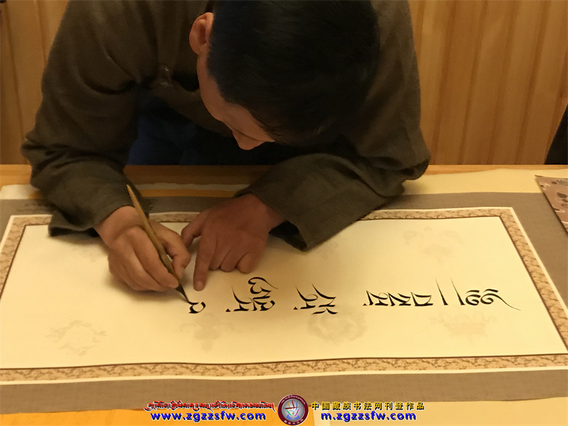 夏河书协 (10).jpg