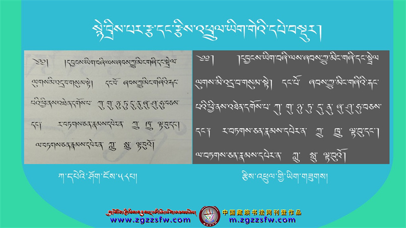 2025新字库发布 (5).jpg