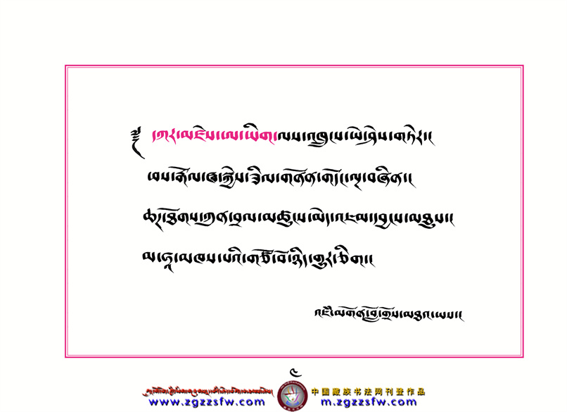 尕玛嘎智-西朋12.jpg