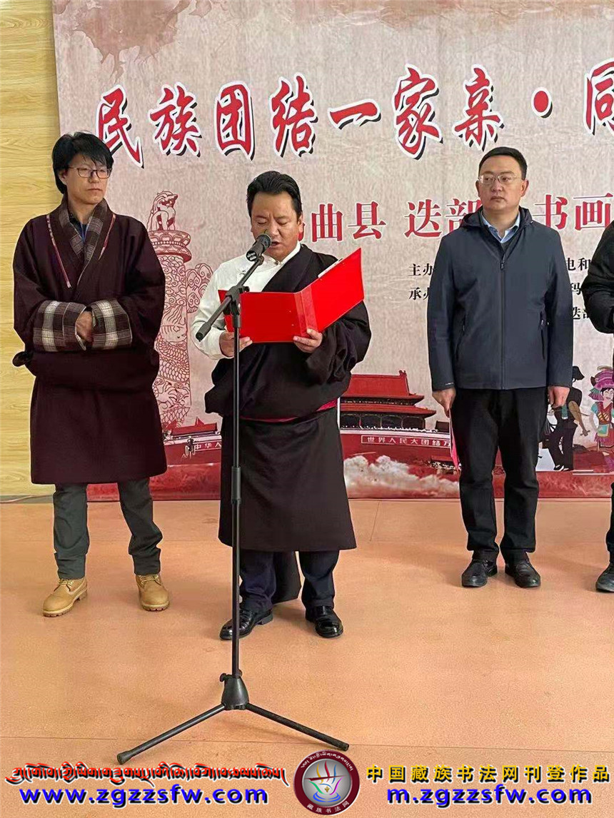 玛曲迭部书法交流 (16).jpg