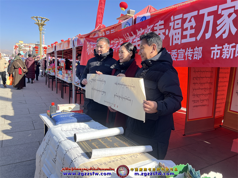州书协33.jpg