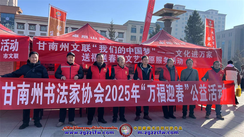 州书协11.jpg