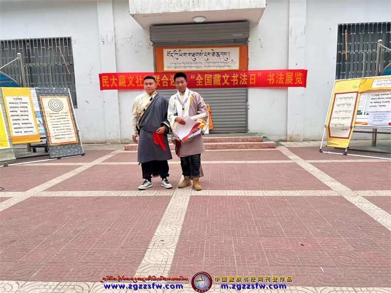 西藏大学2023书法日 (2).jpg