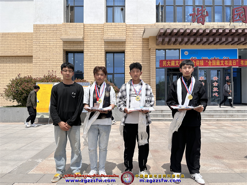 西藏大学2023书法日 (6).jpg