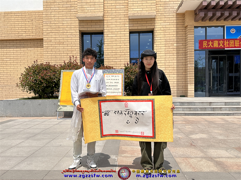 西藏大学2023书法日 (7).jpg