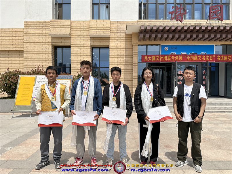 西藏大学2023书法日 (5).jpg