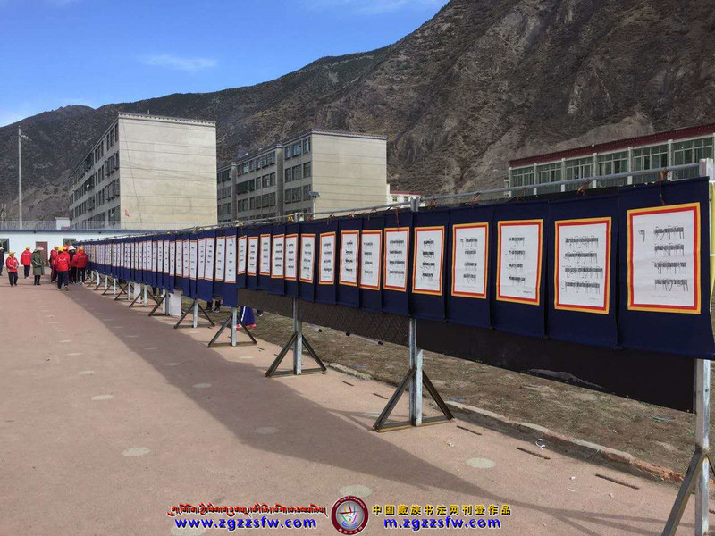 འབྲི་རུ་རྫོང་གི་སློབ་ཆུང་དང་པོའི་ཡིག་གཟུགས་འགྲེམ་སྟོན་གྱི་གསར་འགྱུར། (3).jpg