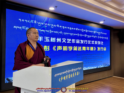 梵文拼读法教程2.jpg