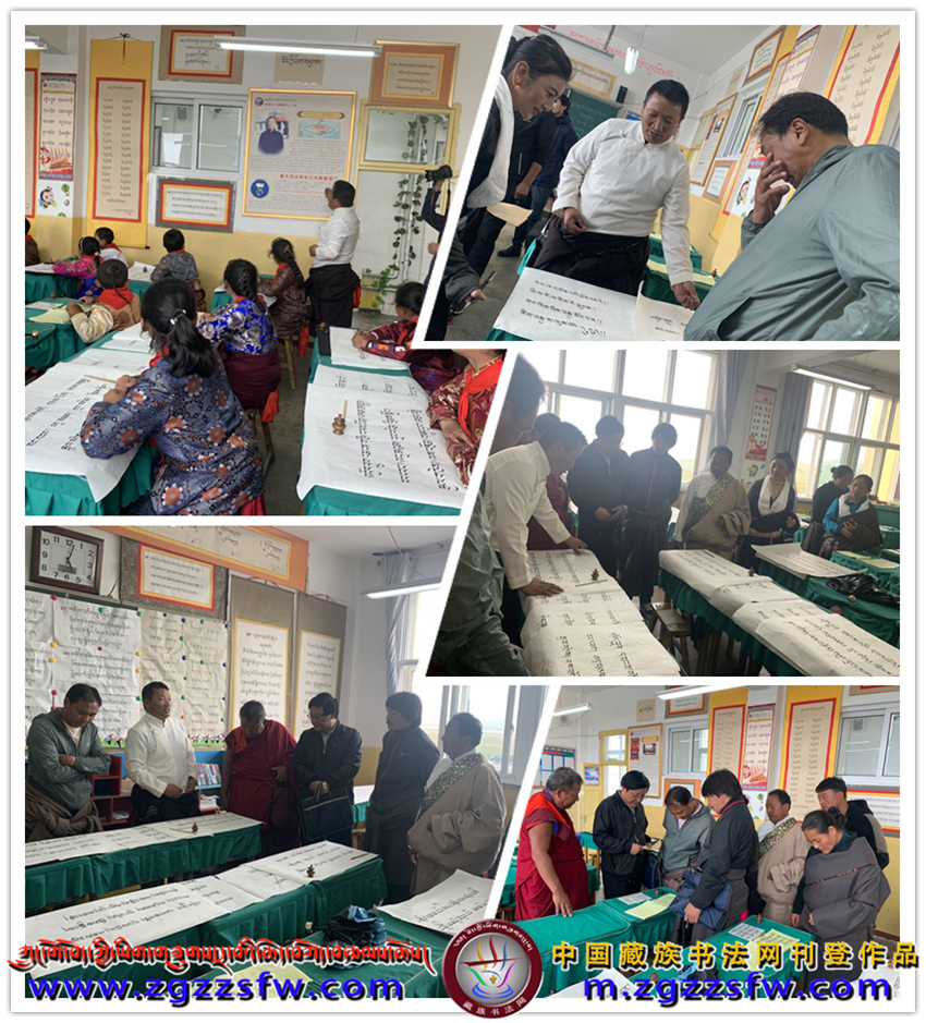 ཀླུ་ཆུའི་ཡིག་མཁན་མཐུན་ཚོགས་མཚོ་ཉིན་སློབ་གྲྭར་སྐྱོད་པ། (5).jpg