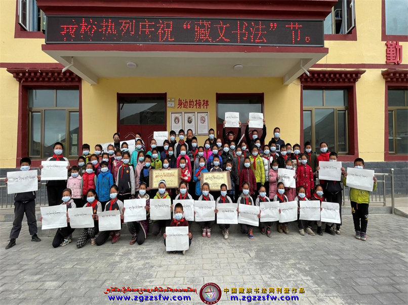 擦科小学书法节 (8).jpg