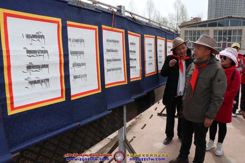 འབྲི་རུ་རྫོང་གི་སློབ་ཆུང་དང་པོའི་ཡིག་གཟུགས་འགྲེམ་སྟོན་གྱི་གསར་འགྱུར། (7).jpg