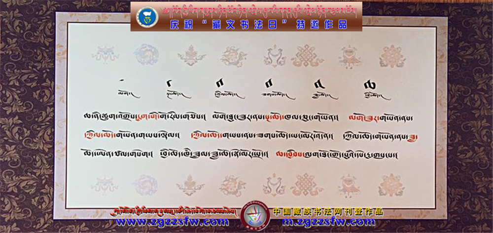 འདན་ཚ་འཇམ་དབྱངས་ཆོས་དར (10).jpg