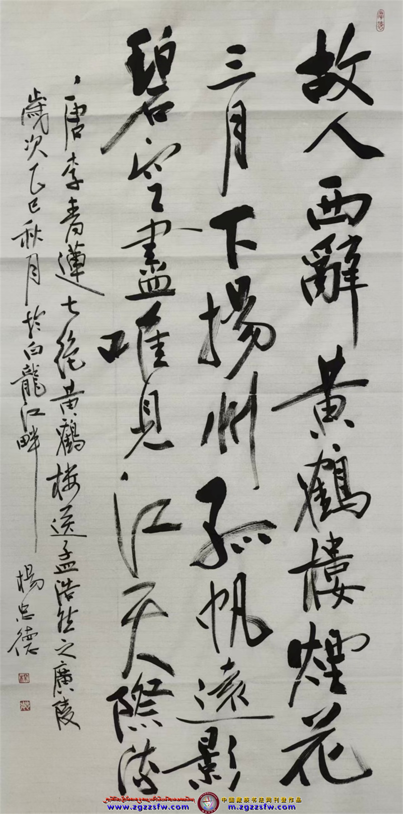 迭部县书画展2025年12月 (2).jpg