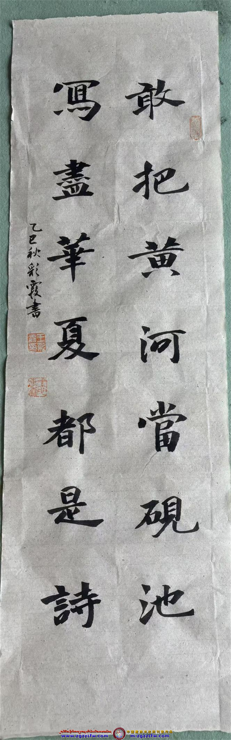 迭部县书画展2025年12月 (3).jpg