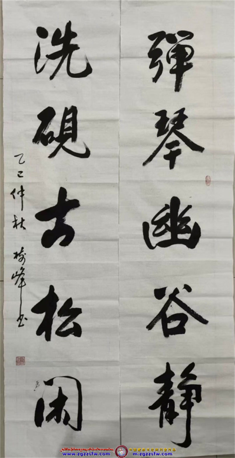 迭部县书画展2025年12月 (1).jpg