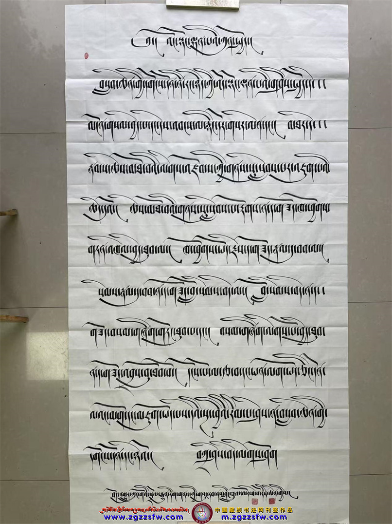 迭部县书画展2025年12月 (9).jpg