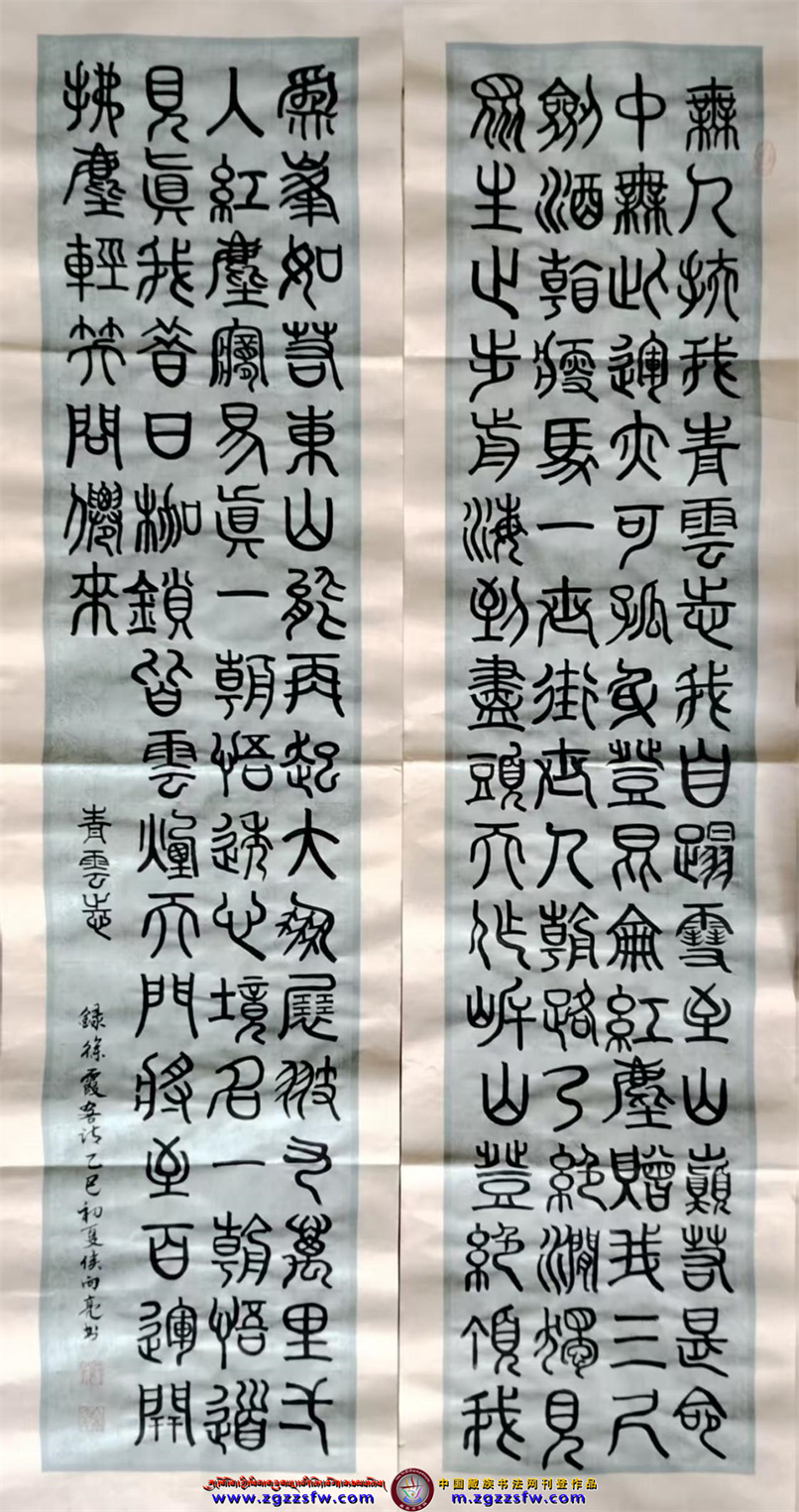 迭部县书画展2025年12月 (5).jpg