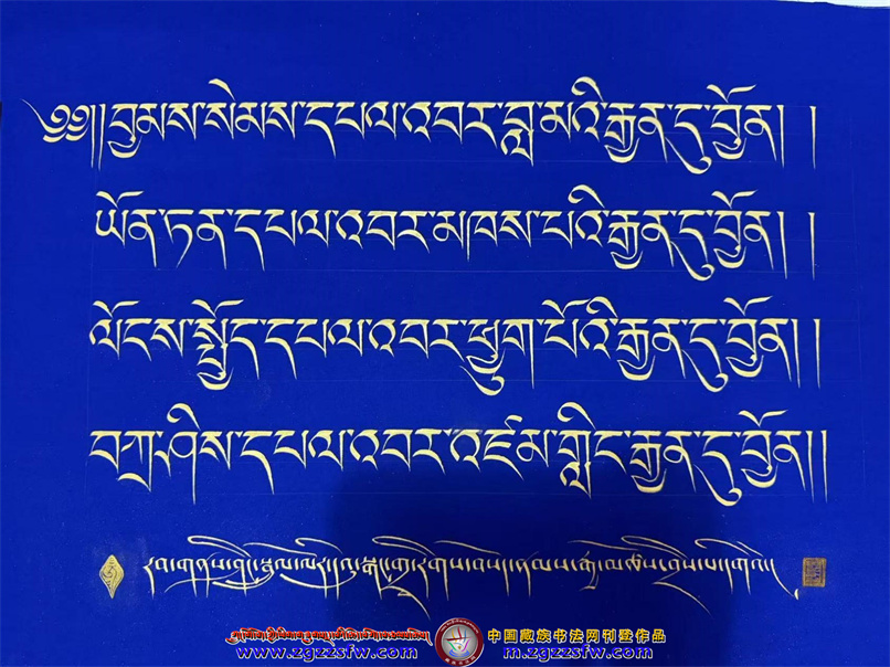 迭部县书画展2025年12月 (12).jpg