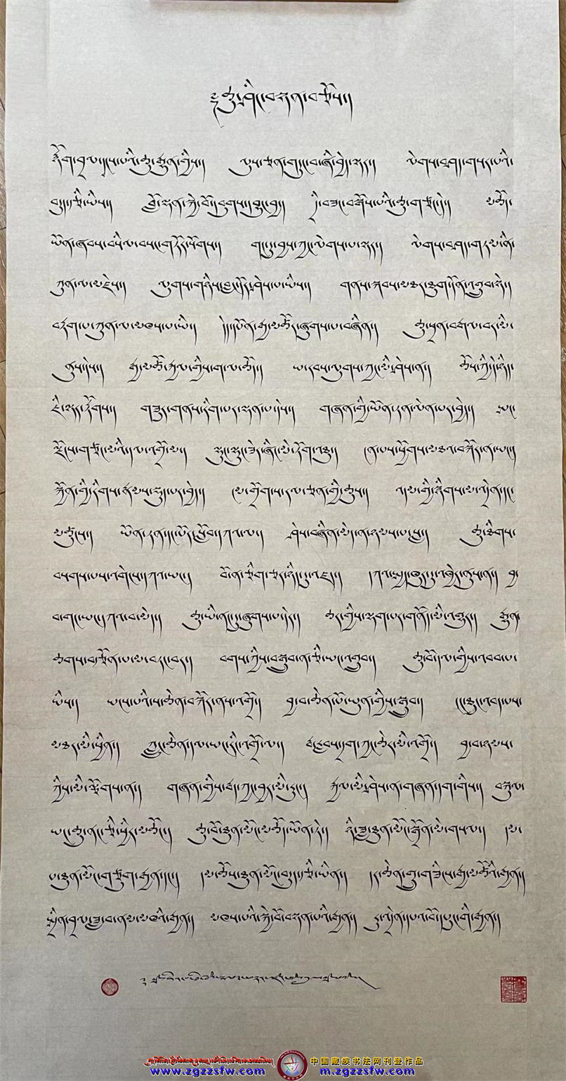 迭部县书画展2025年12月 (11).jpg