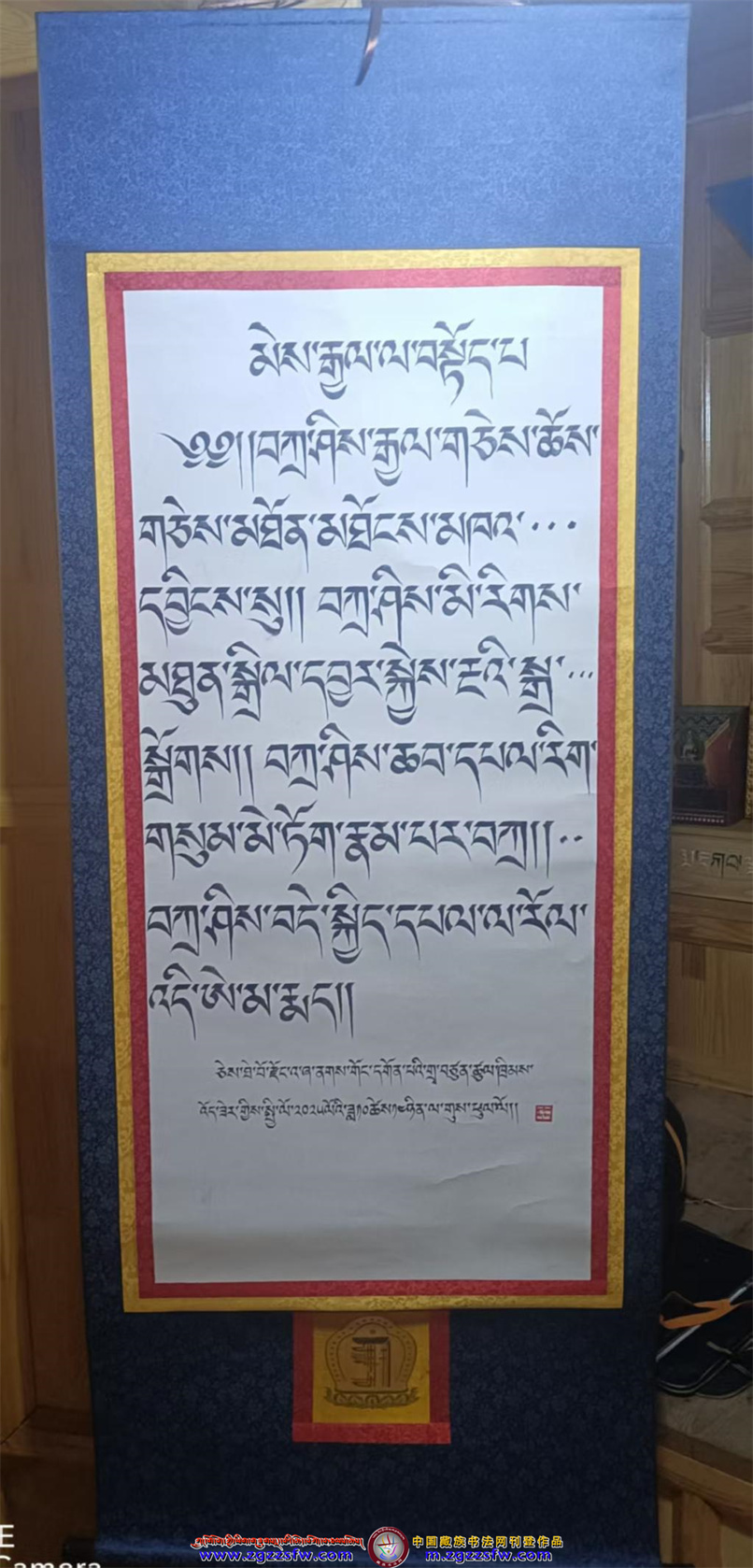 迭部县书画展2025年12月 (16).jpg